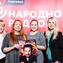 Концерт Стаса Михайлова в Минске вместе с народным радио
