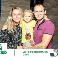 Softclub День программиста 2018