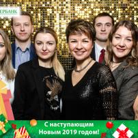 С наступающим новым 2019 годом!