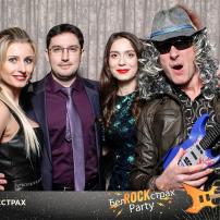 БелROCKстрах Party