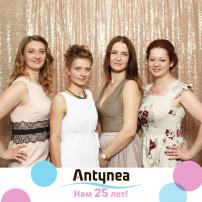 Antynea 25 лет!