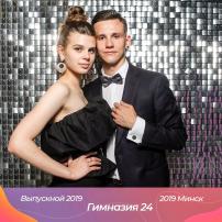 Выпускной 2019 Гимназия 24